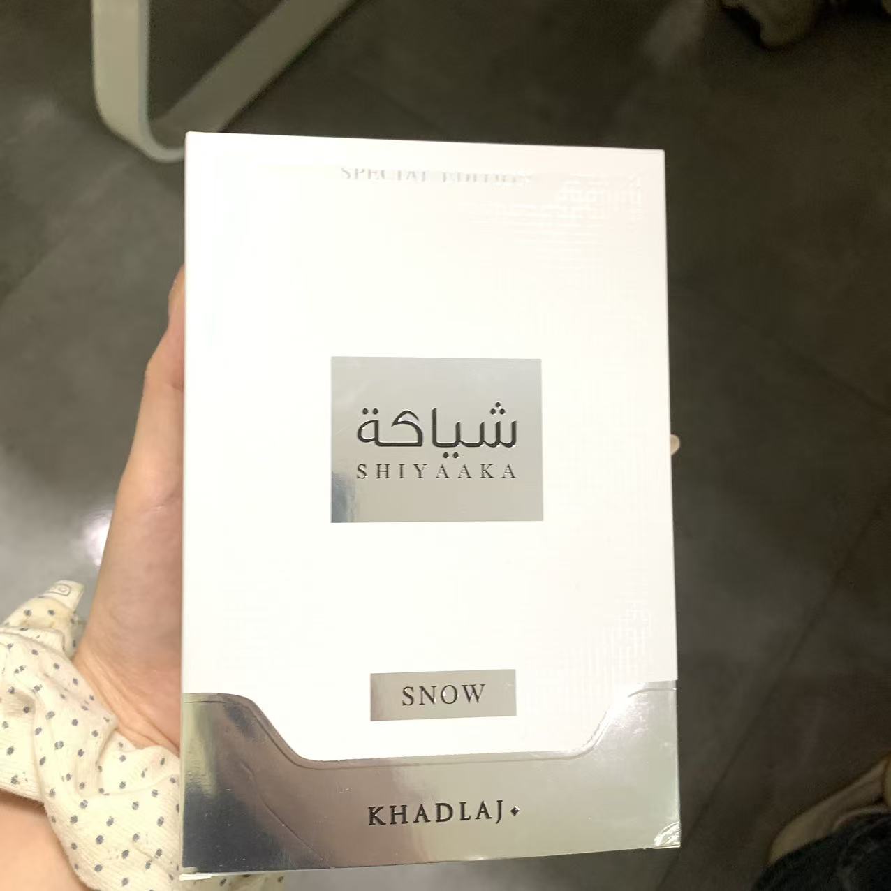 KHADLAJ white and black neutra - Perfume Fragrance Jean Paul Gaultier Le Male review and price