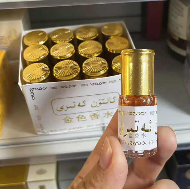 3ml Exotic Eau De Toilette Bra - Perfume Fragrance Oil review and price