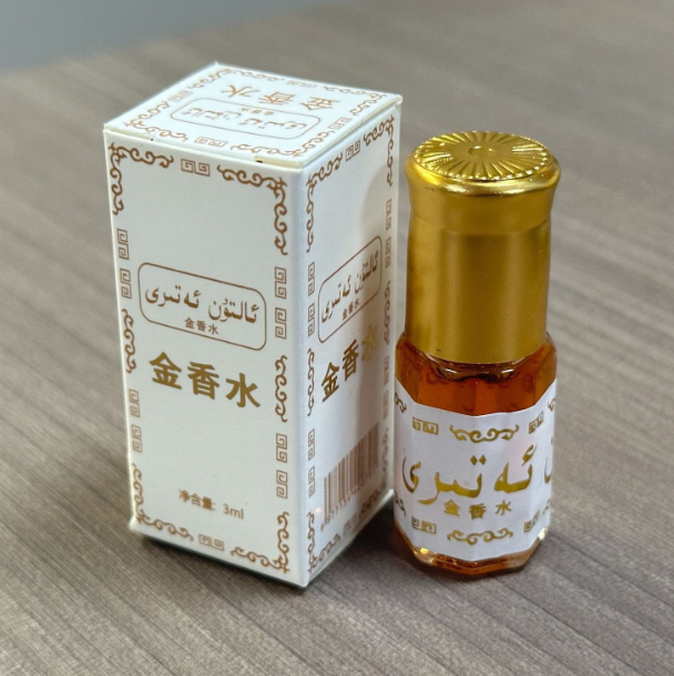 3ml Exotic Eau De Toilette Bra - Perfume Fragrance Oil review and price